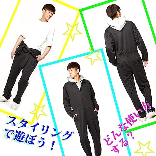 Amazon | [Demanca] カラージャージ 上下セット 2本ライン メンズ